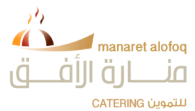 شركة منارة الأفق للتموين تعلن عن توافر وظائف شاغرة في مجال التغذية