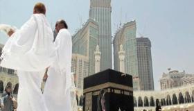 شروط الحج للمتوفي