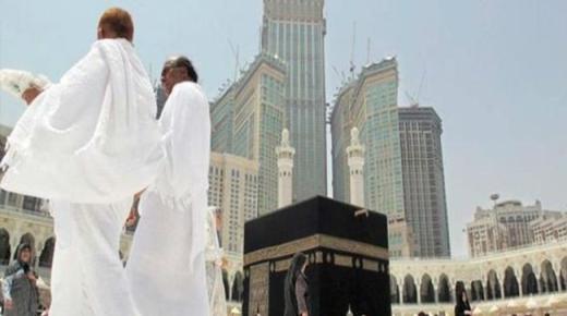 شروط الحج للمتوفي