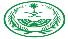 السعودية تطبق الحجر الصحي للقادمين للمملكة من البلاد التي علقت دخولهم