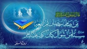 فضل صيام 6 أيام من شوال