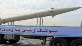 عقوبات جديدة على إيران بسبب برنامج الصواريخ الباليستية