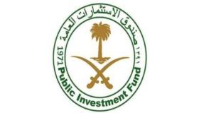 صندوق الإستثمارات العامة يعلن عن توافر وظائف إدارية شاغرة