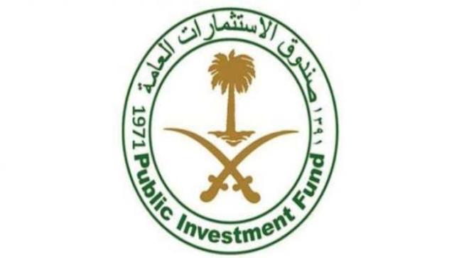 صندوق الإستثمارات العامة يعلن عن توافر وظائف إدارية شاغرة
