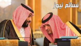 صورة ولي العهد و وزير الداخلية تلقى رواجا كبيرا على مواقع التواصل الإجتماعي .. وإجماع على الحيوية والشباب