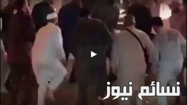 ممارسة طقوس صوفية في أحد شوارع مكة المكرمة العامة وسط صدمة من المشاهدين .. بالفيديو