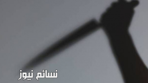 مواطن يتهم زوجته بطعنه قبل أن يلفظ أنفاسه في قسم العناية المركزة في مستشفى محايل عسير العام .. بالتفاصيل