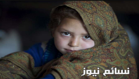 إختطاء والإعتداء على طفلة وافدة في الطائف .. وأحد أفراد عائلة الضحية يروي القصة كاملة