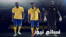 طقم النصر 2017 للموسم الكروي الجديد 2017 / 2018 .. تعرف على الألوان والكواليس