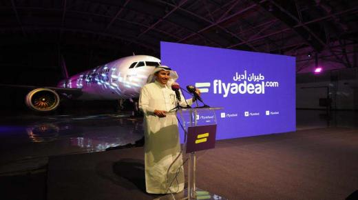 وظائف شاغرة بشركة أديل في جدة ننشر التفاصيل