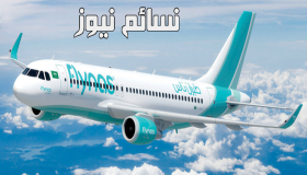 رابط موقع طيران ناس : تعرف على مفاجئات عروض الرحلات الداخلية بمناسبة اليوم الوطني 87