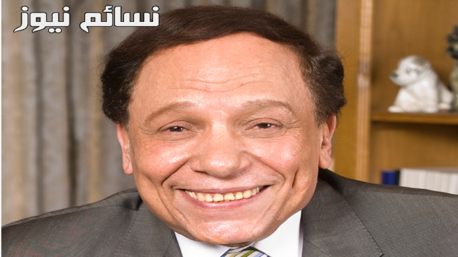 صورة عادل إمام تصدم رواد وسائل التواصل الإجتماعي على “فيسبوك” وردود أفعال قوية