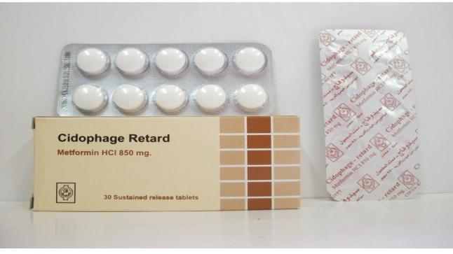 عقار سيدوفاج ودواعي الاستعمال ومحاذير استعماله