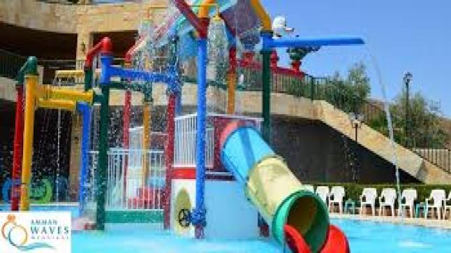 عمان ويفز أسعارها وشروط الذهاب