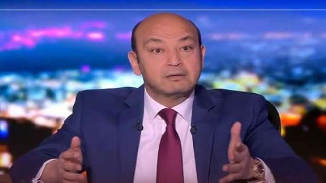 عمرو أديب يعلن توقف برنامجه لمدة شهر.. تفاصيل