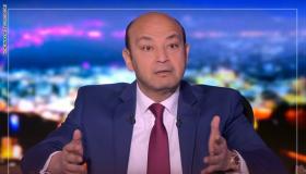 عمرو أديب يحتفي بفوز الزمالك: الأهلاوية بيدوروا على مبررات