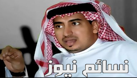 عيسى الحربين إلى قنوات ام بي سي برو سبورت الرياضية السعودية للتعليق على الدوري السعودي للمحترفين .. تعرف على مسيرته