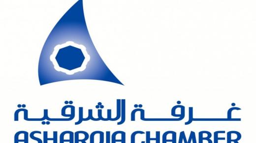 الغرفة الشرقية تعلن عن وظائف شاغرة ذكور وإناث للعمل بالدمام والرياض والخبر