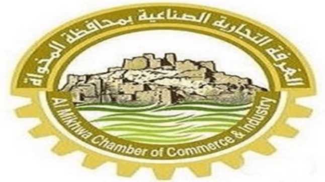 غرفة المخواة تعلن عن توافر 40 وظائف شاغرة لحملة الثانوية العامة فما فوق