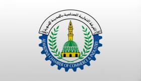هيئة التوطين في غرفة المدينة المنورة تعلن عن 10 وظائف شاغرة