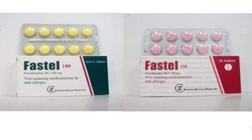 فاستيل لعلاج الحساسية والحكة Fastel