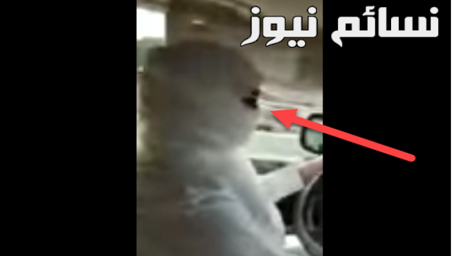 بالتفاصيل … شرطة المنطقة الشرقية تلقي القبض على صاحب المركبة التي قادتها الفتاة الملثمة في الخفجي