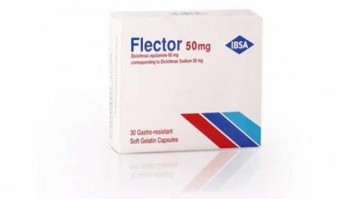 الجرعة ودواعي استعمال فليكتور