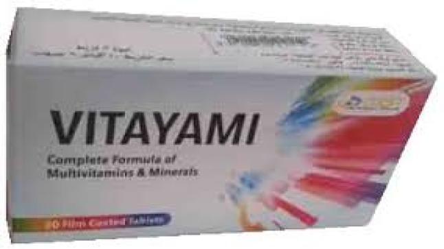 فيتايامي لعلاج نقص الحديد