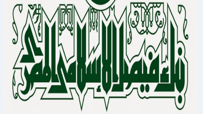 ما ينبغي أن تعرفه عن حسابات بنك فيصل الإسلامي