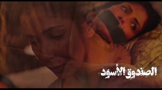 فيلم الصندوق الأسود في “المونتاج” تمهيدا لطرحه