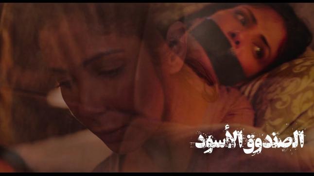 فيلم الصندوق الأسود في “المونتاج” تمهيدا لطرحه