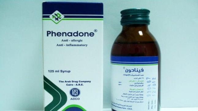نشرة شراب فينادون phenadone يعالج حساسية الجهاز التنفسي