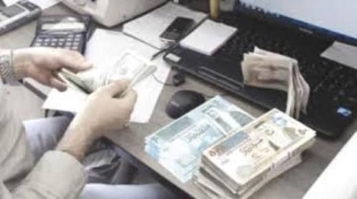 قروض للشباب برقم البطاقة ووصل كهرباء