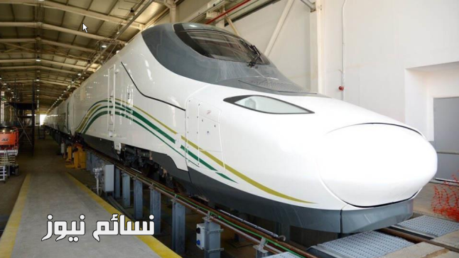 بالفيديو .. قطار الحرمين يصل إلى سرعة 300 كلم / ساعة بتوثيق الإعلامي وليد الفراج