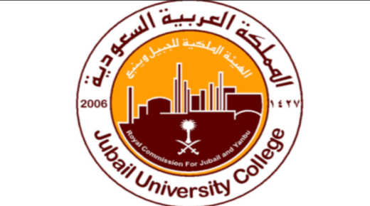 الهيئة الملكية بجازان تعلن عن توافر وظائف إدارية وهندسية وفنية شاغرة