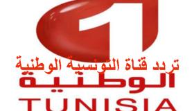 تردد قناة الوطنية 1 نايل سات المفتوحة الناقلة للمباريات