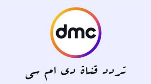 تردد قناة دي ام سي الرياضية 2017 تردد DMC Sports إتش دي على النايل سات عربسات