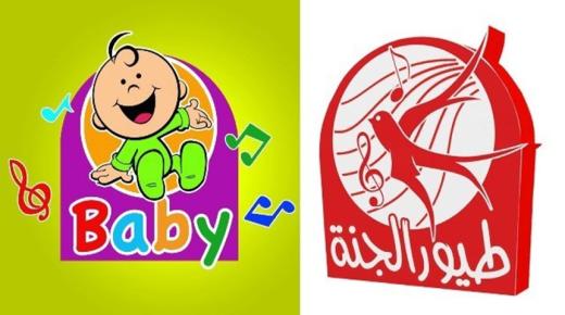 تردد قناة طيور الجنة نايل سات عربسات 2017 تردد طيور بيبي الجديد Toyor Al Janah