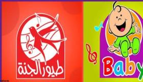 تردد قناة طيور بيبي على النايل سات