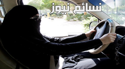 إصدار الملك سلمان أمر سام بمنح رخص قيادة للنساء في المملكة ومغردون يدشنون وسم #الملك_ينتصر_لقياده_المراه