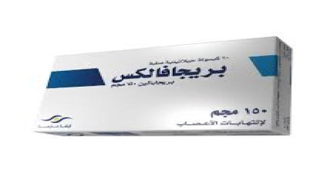 نشرة كبسول بريجافالكس Pregavalex لعلاج القلق والصرع