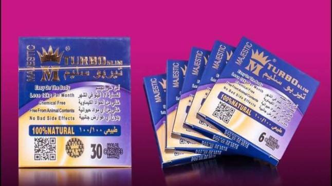 نشره كبسول تيربو سليم TURBO SLIM يستخدم في التخسيس