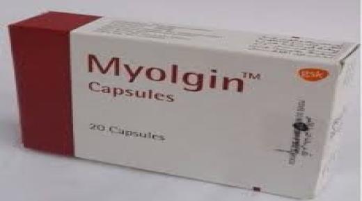نشرة كبسول ميولجين Myolgin باسط ومسكن للعضلات