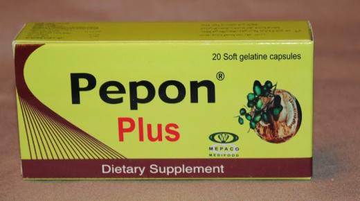 أقراص كبسولات بيبون بلس Pepon Plus يعالج تضخم البروستاتا