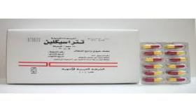 نشرة كبسولات تتراسيلكين Tetracycline يعالج العدوي البكتيرية