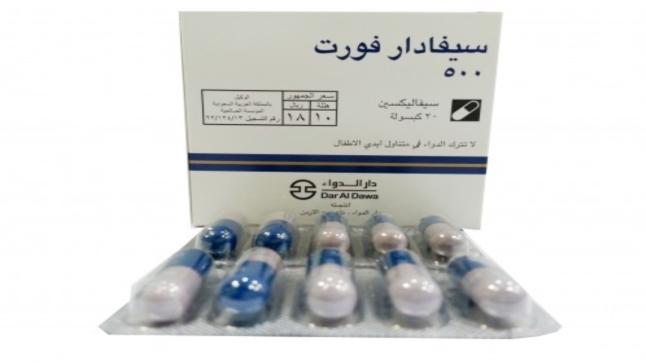 أقراص كبسولات سيفادار cephadar يعالج البكتيريا