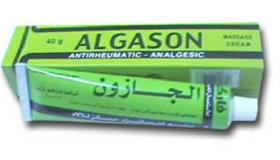نشرة كريم الجازون Algason