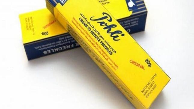 كريم بوهلي Pohil لعلاج البقع ولتفتيح البشرة