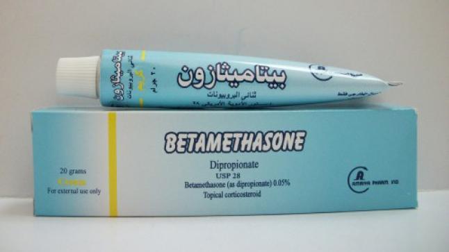 نشرة كريم بيتاميثازون Betamethasone لعلاج الالتهابات