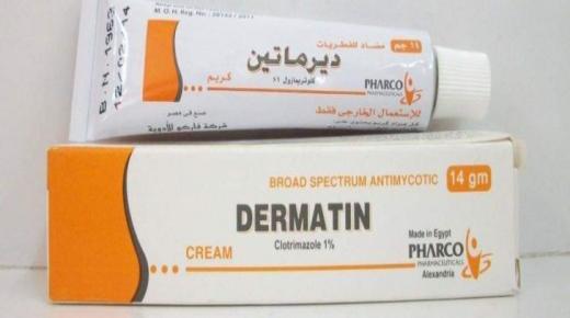 كريم ديرماتين Dermatin لعلاج العدوى الفطرية للجلد